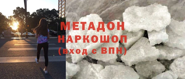 соль ск Бронницы